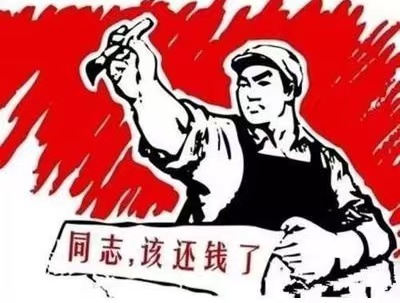 都安瑶族自治县个人债务清收