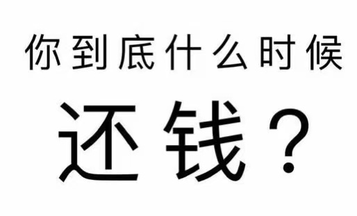 都安瑶族自治县工程款催收